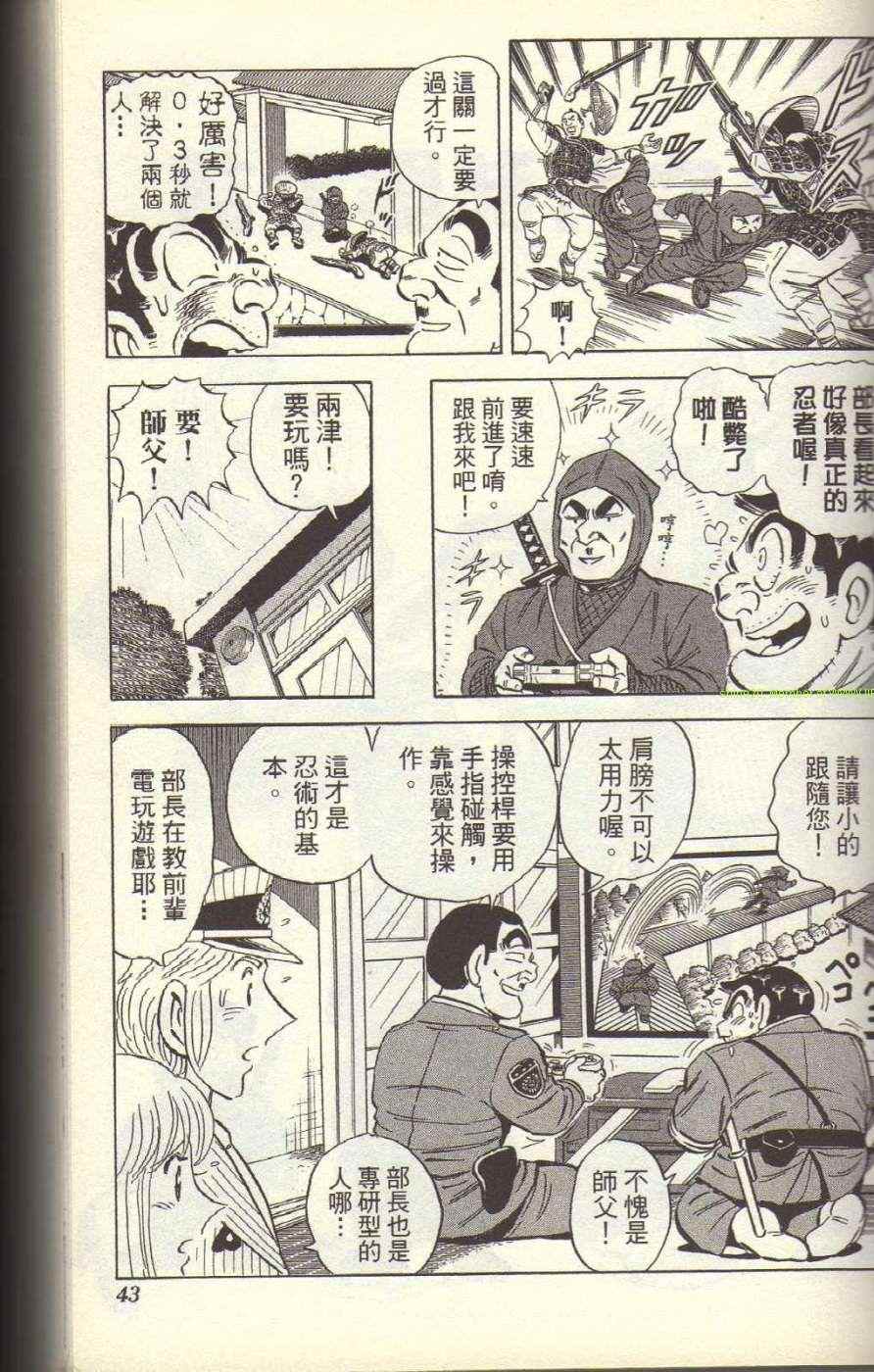 第 46 页