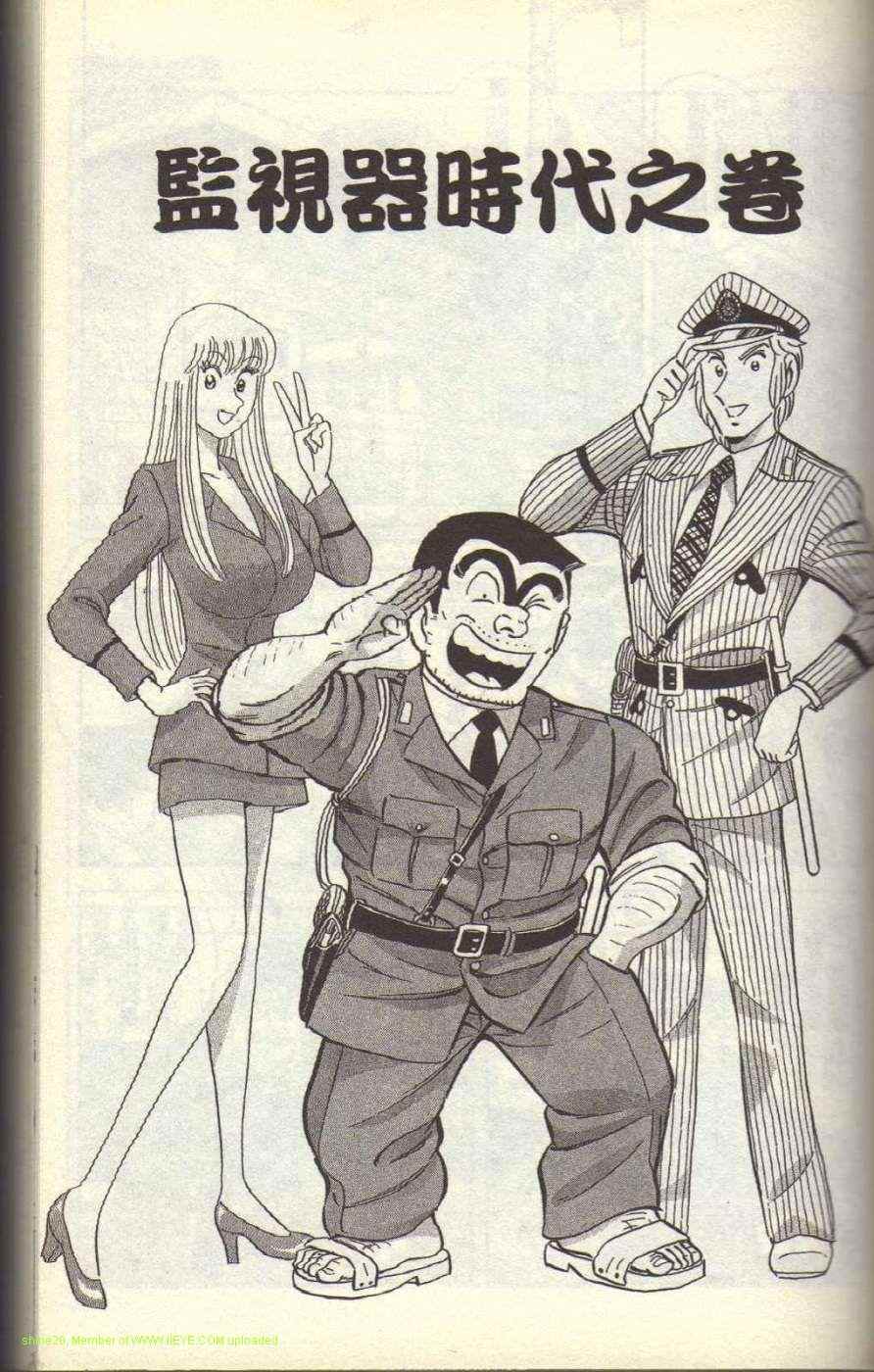 第 48 页