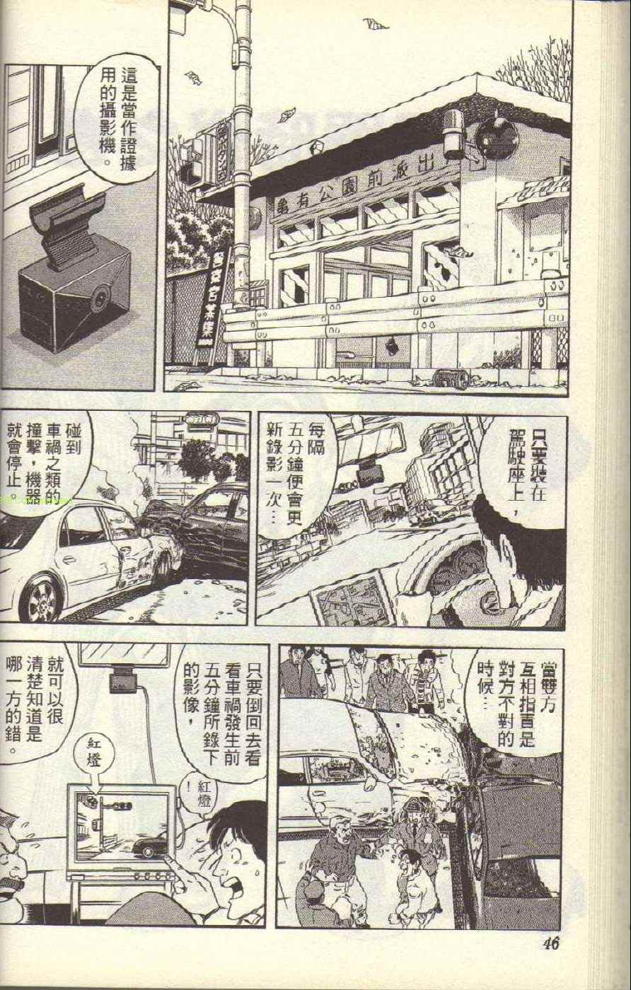 第 49 页