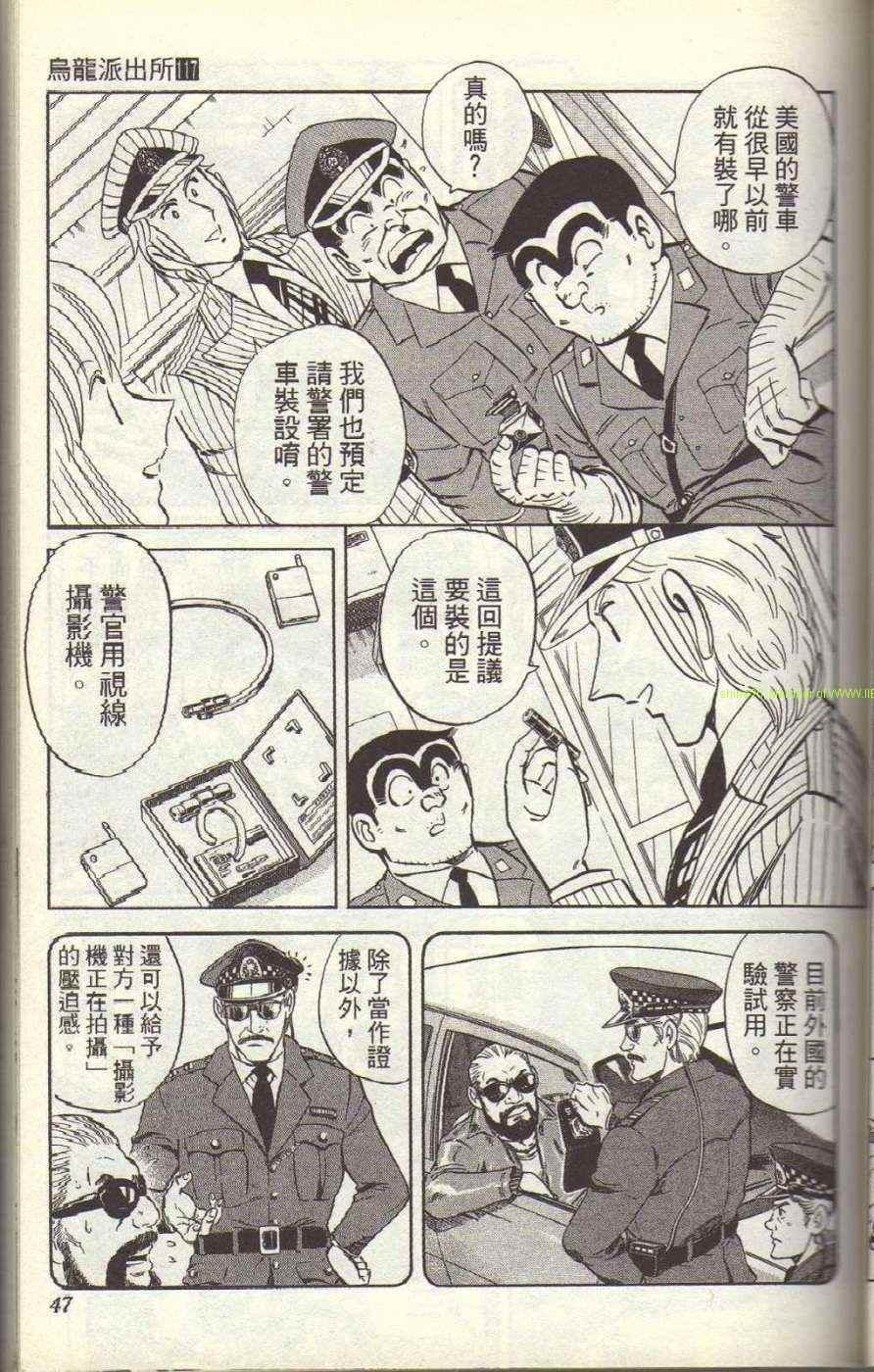 第 50 页