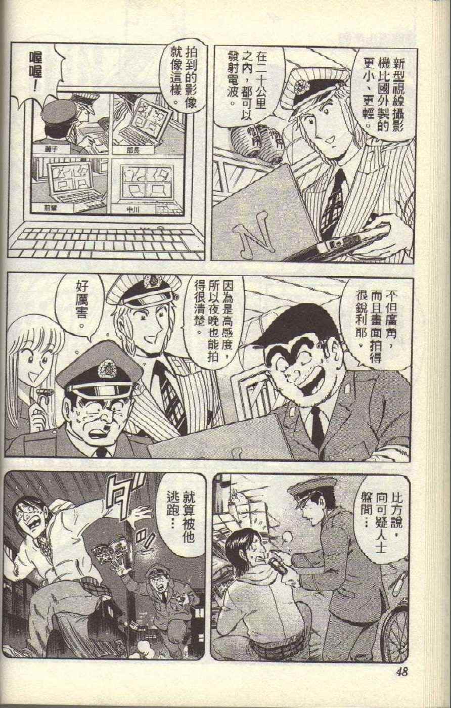 第 51 页