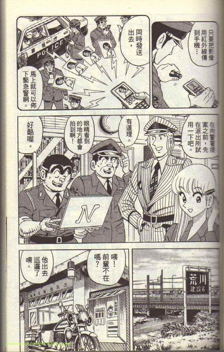 第 52 页