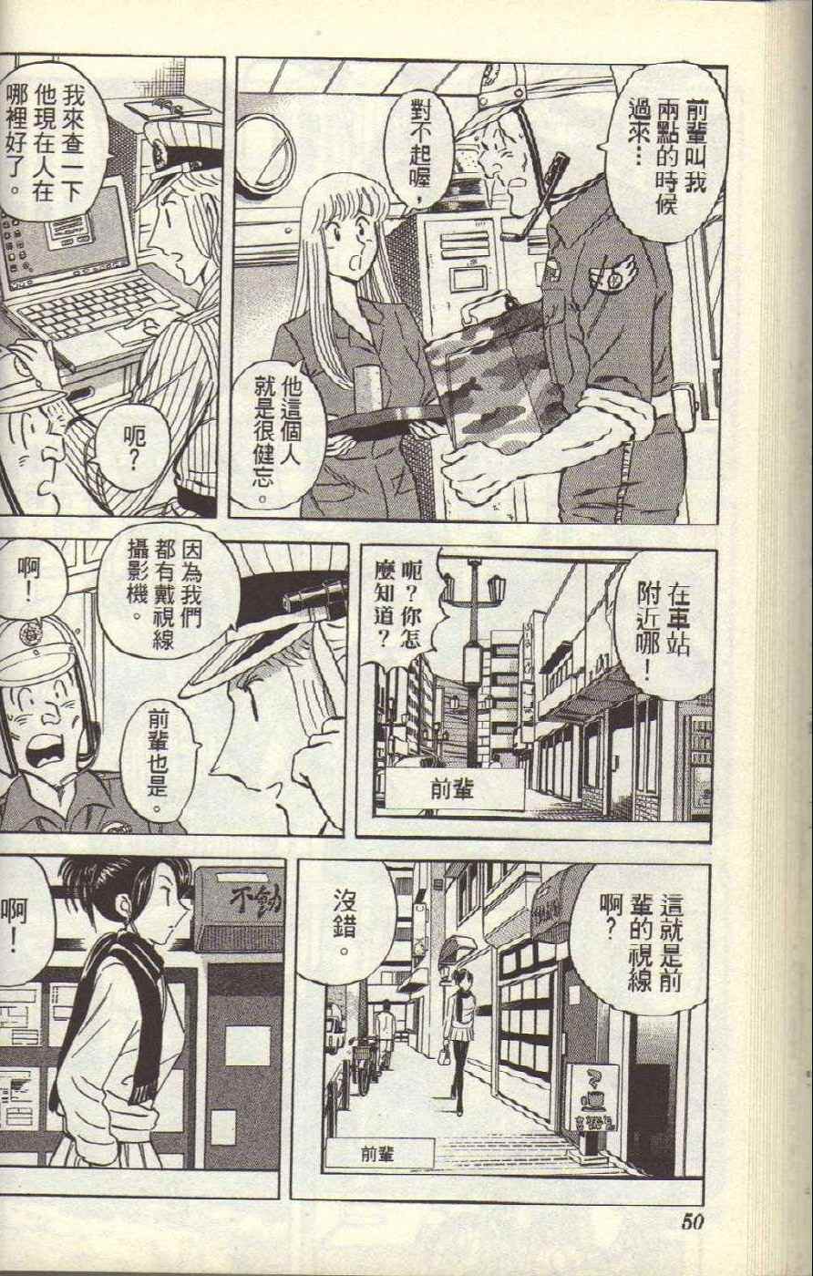第 53 页