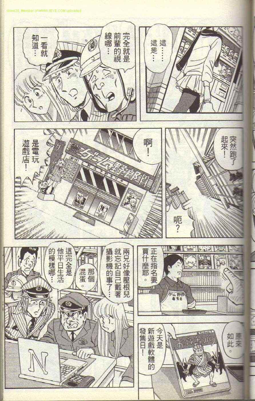 第 54 页