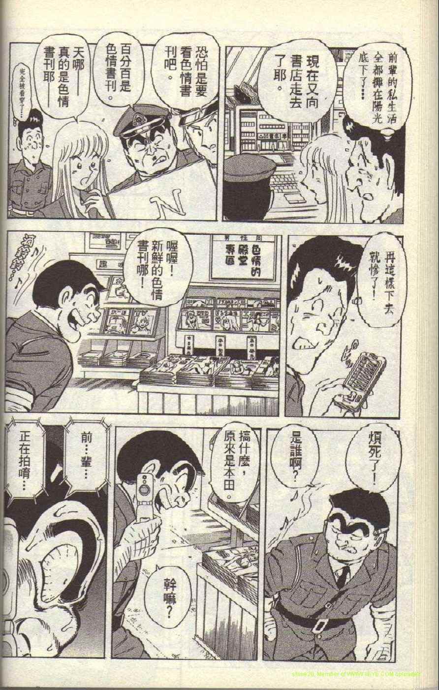 第 55 页