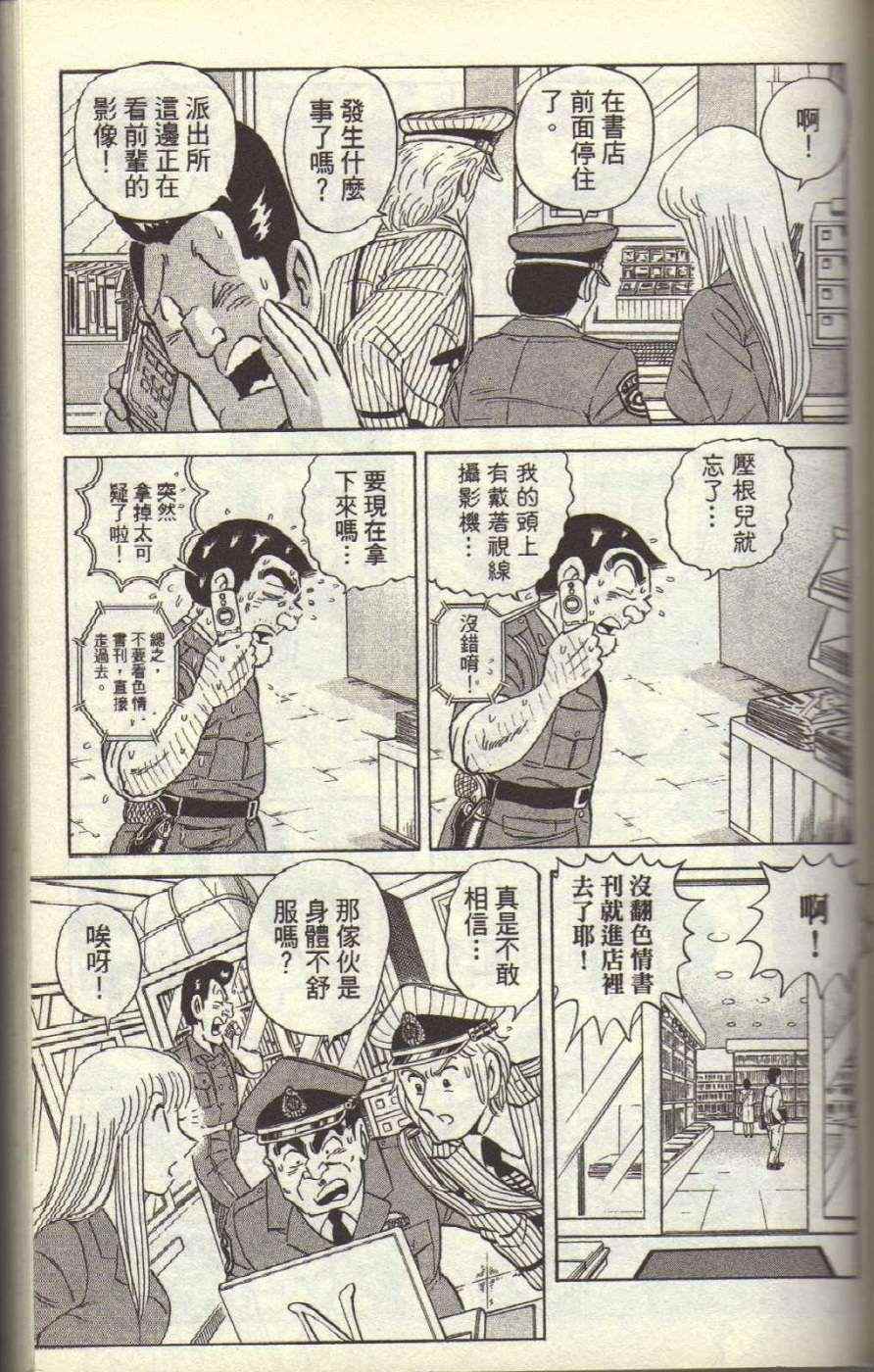 第 56 页
