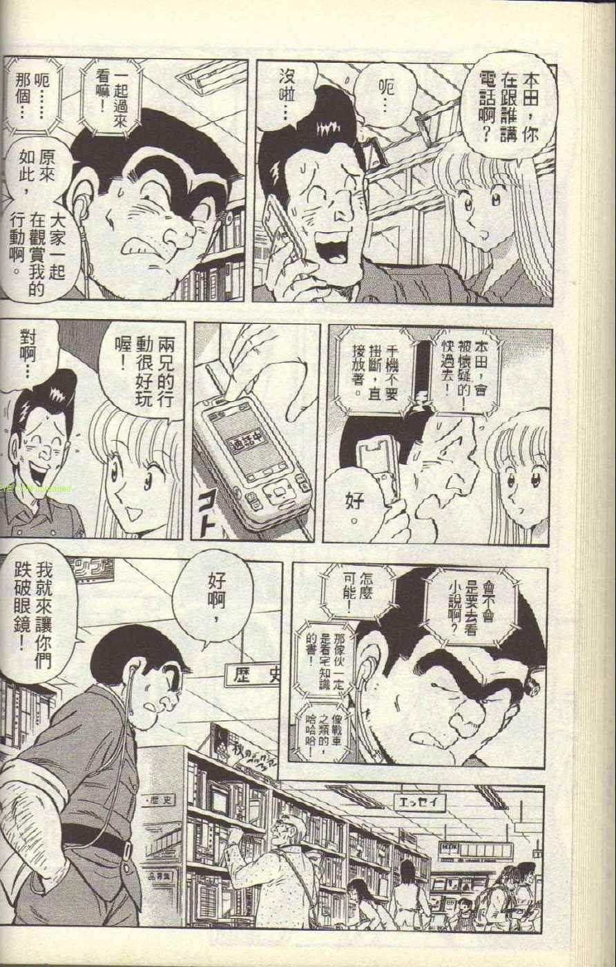 第 57 页
