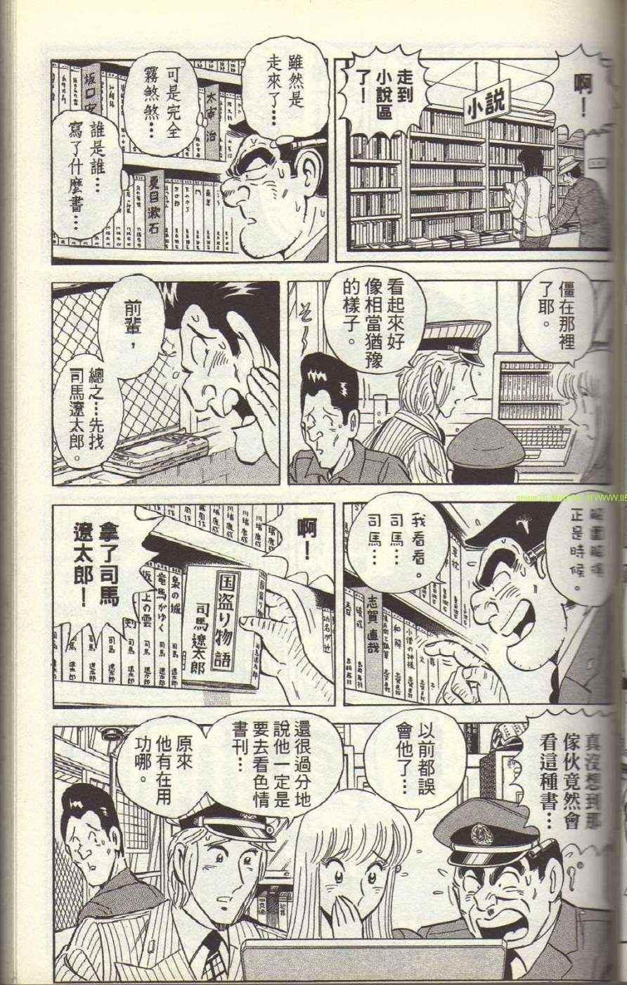 第 58 页