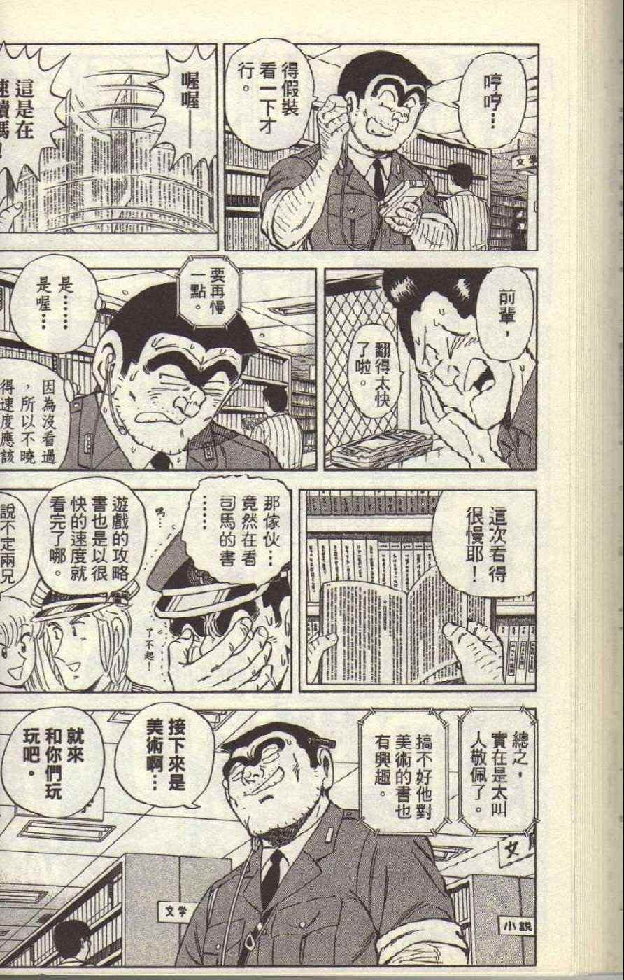 第 59 页