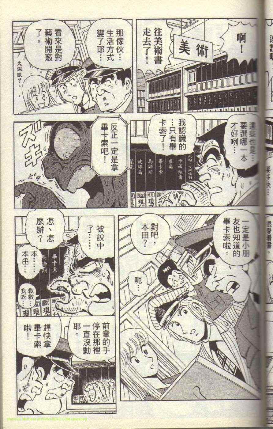 第 60 页