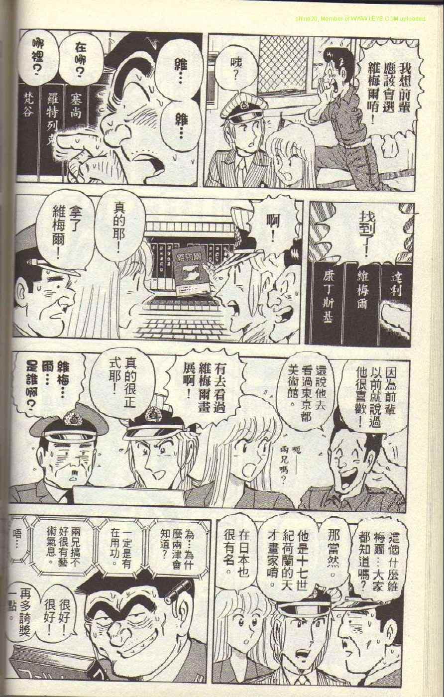 第 61 页