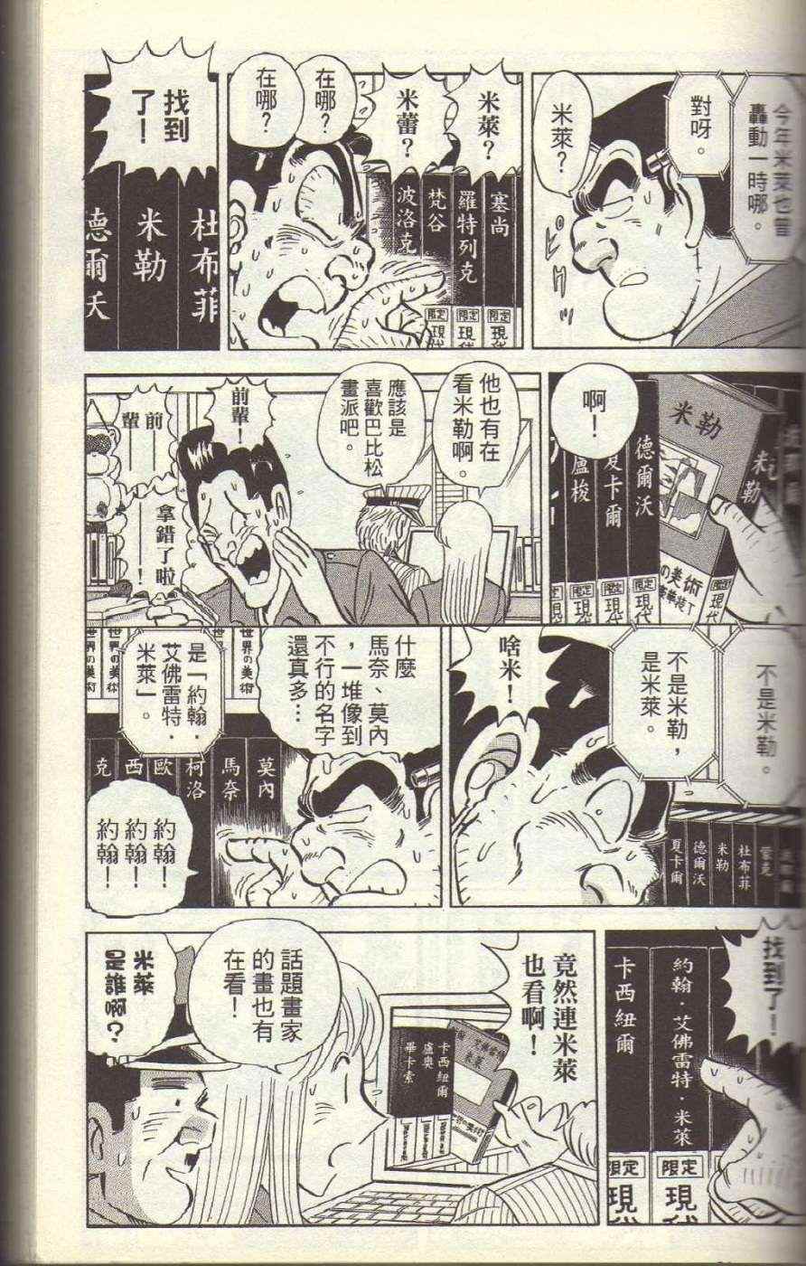 第 62 页