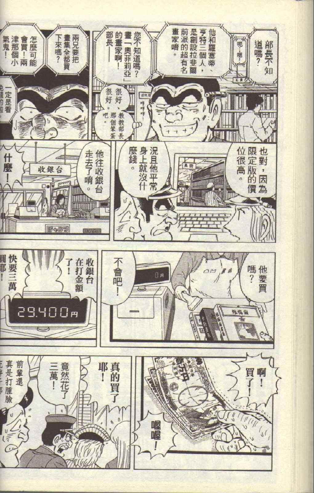 第 63 页