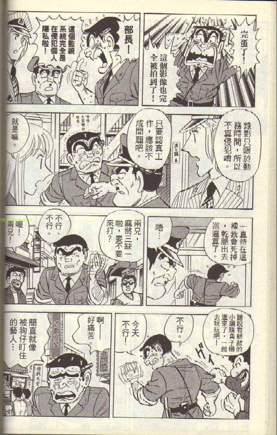第 65 页