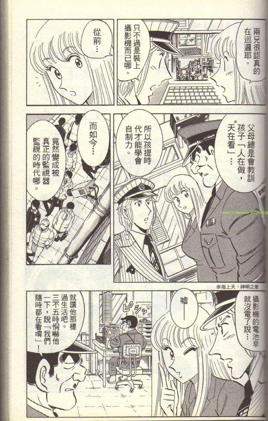 第 66 页