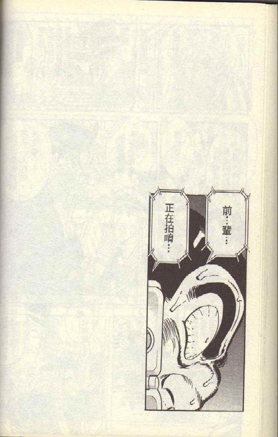 第 67 页