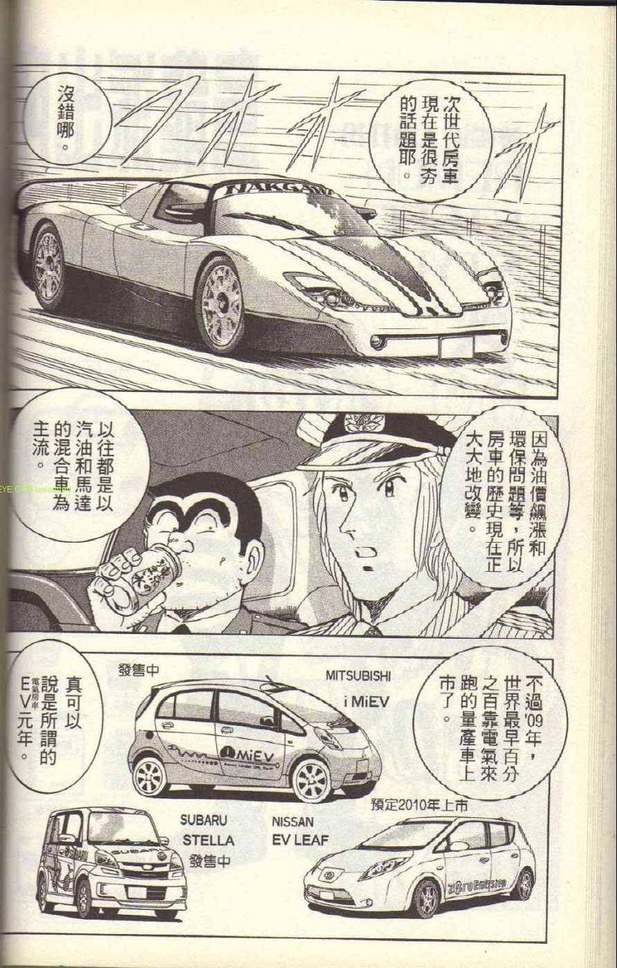 第 69 页