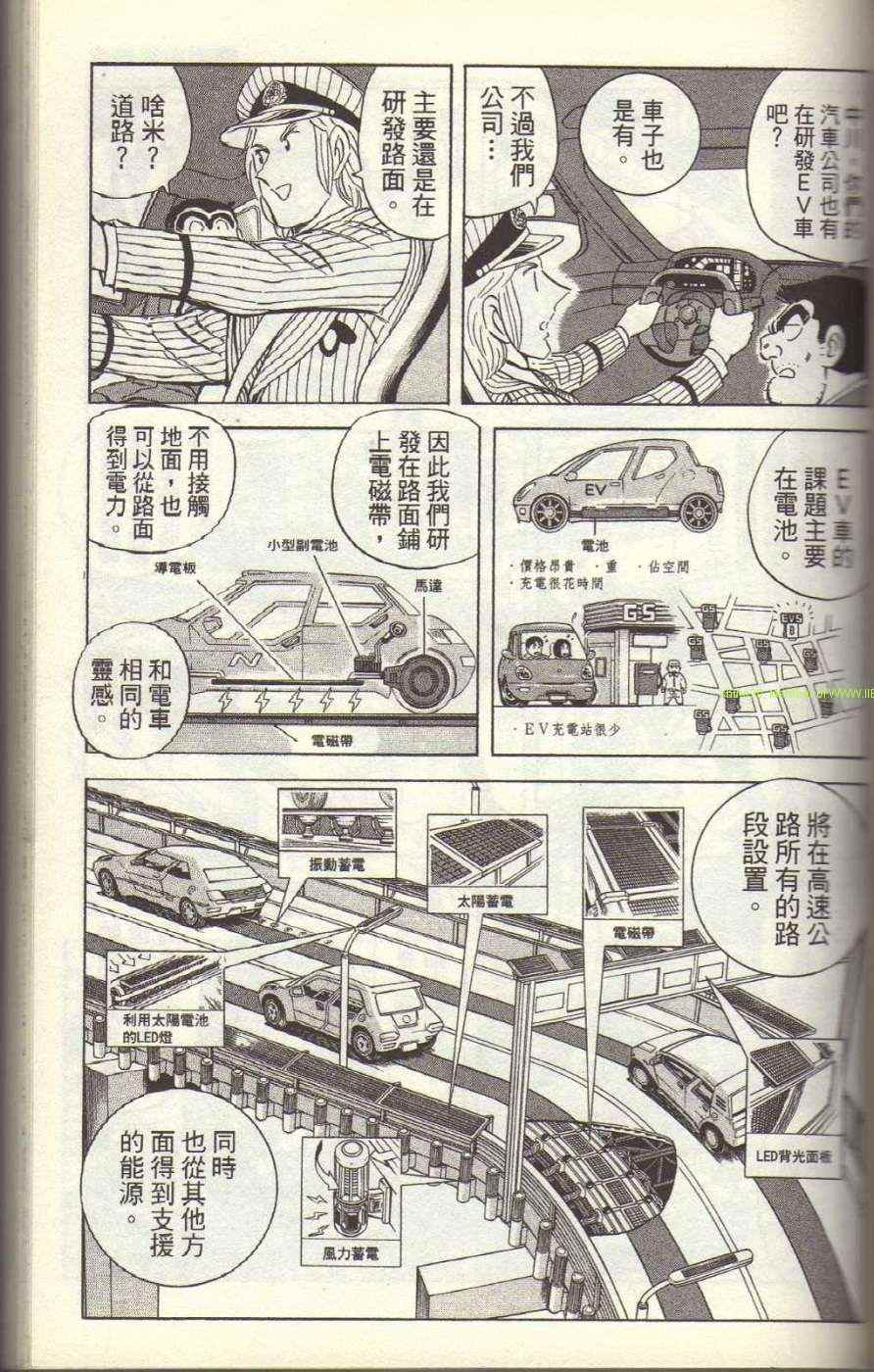 第 70 页