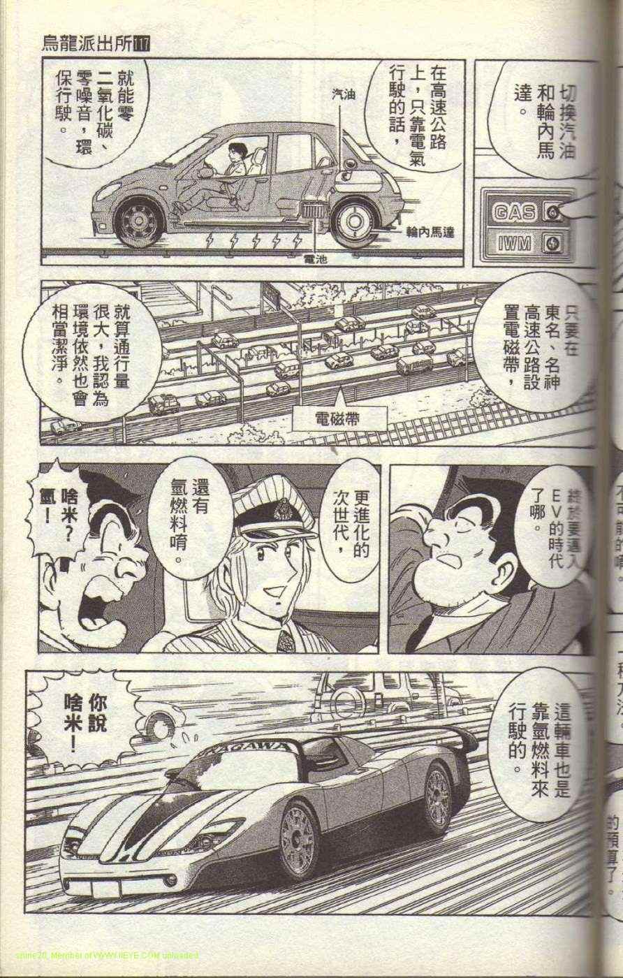 第 72 页