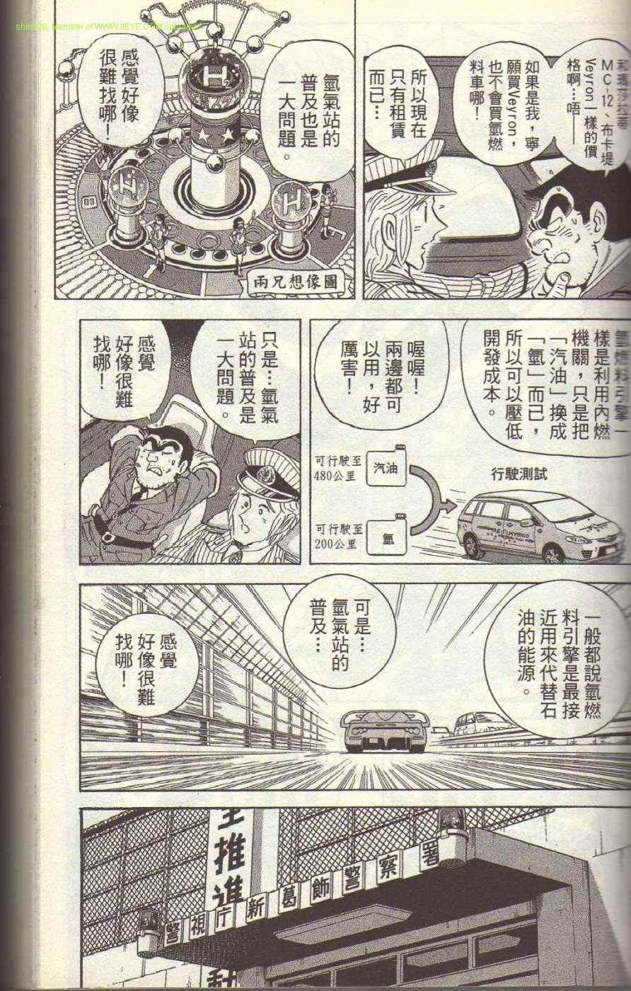 第 74 页