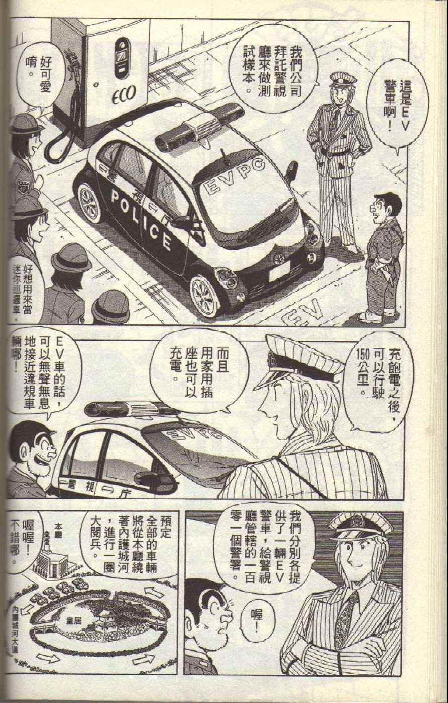第 75 页