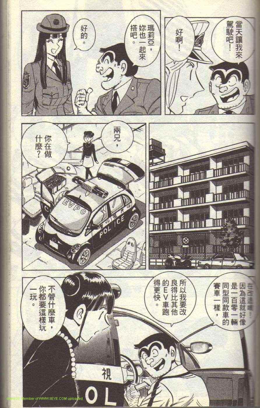 第 76 页