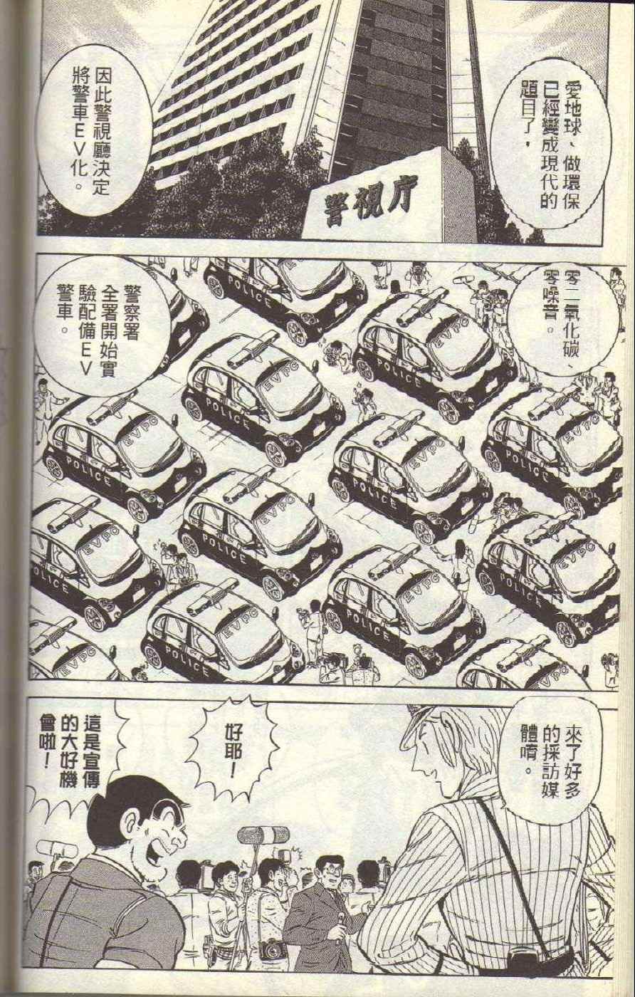 第 77 页
