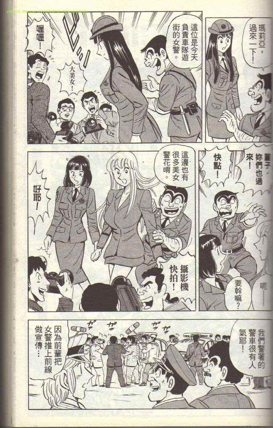 第 78 页