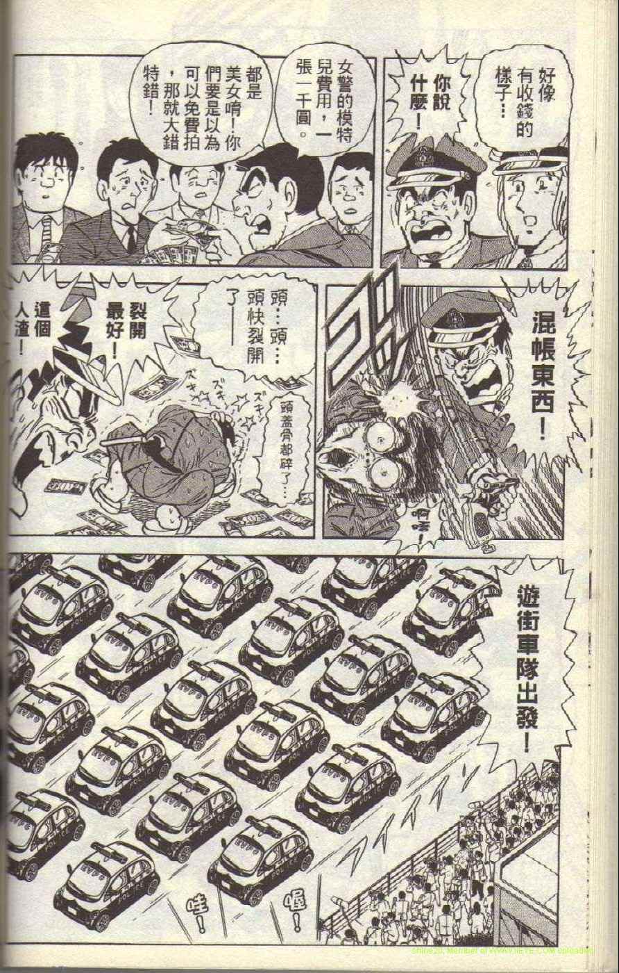 第 79 页