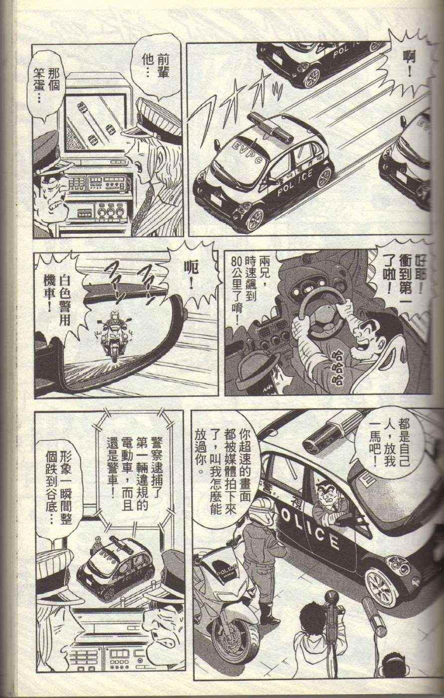第 80 页