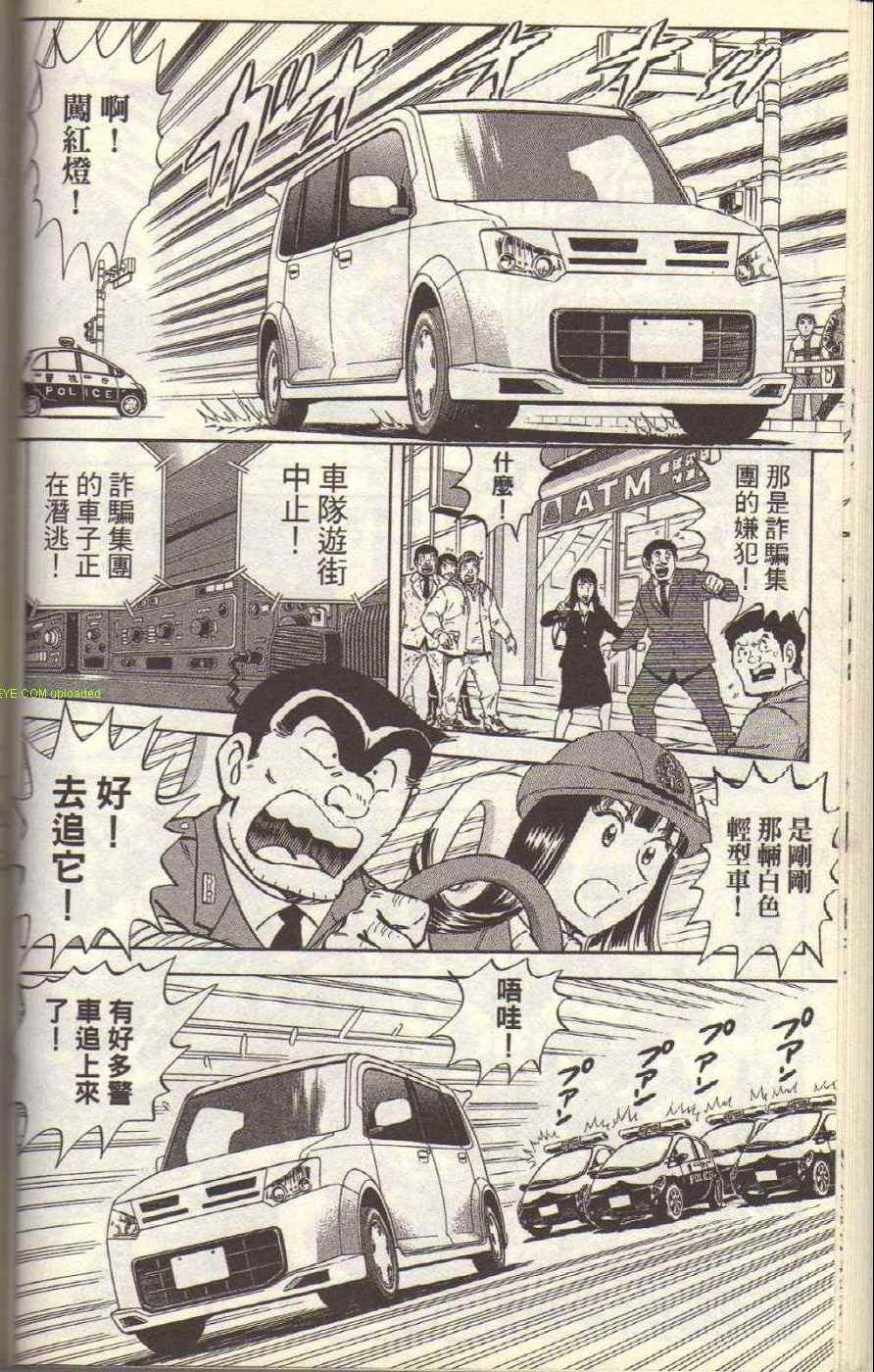 第 81 页