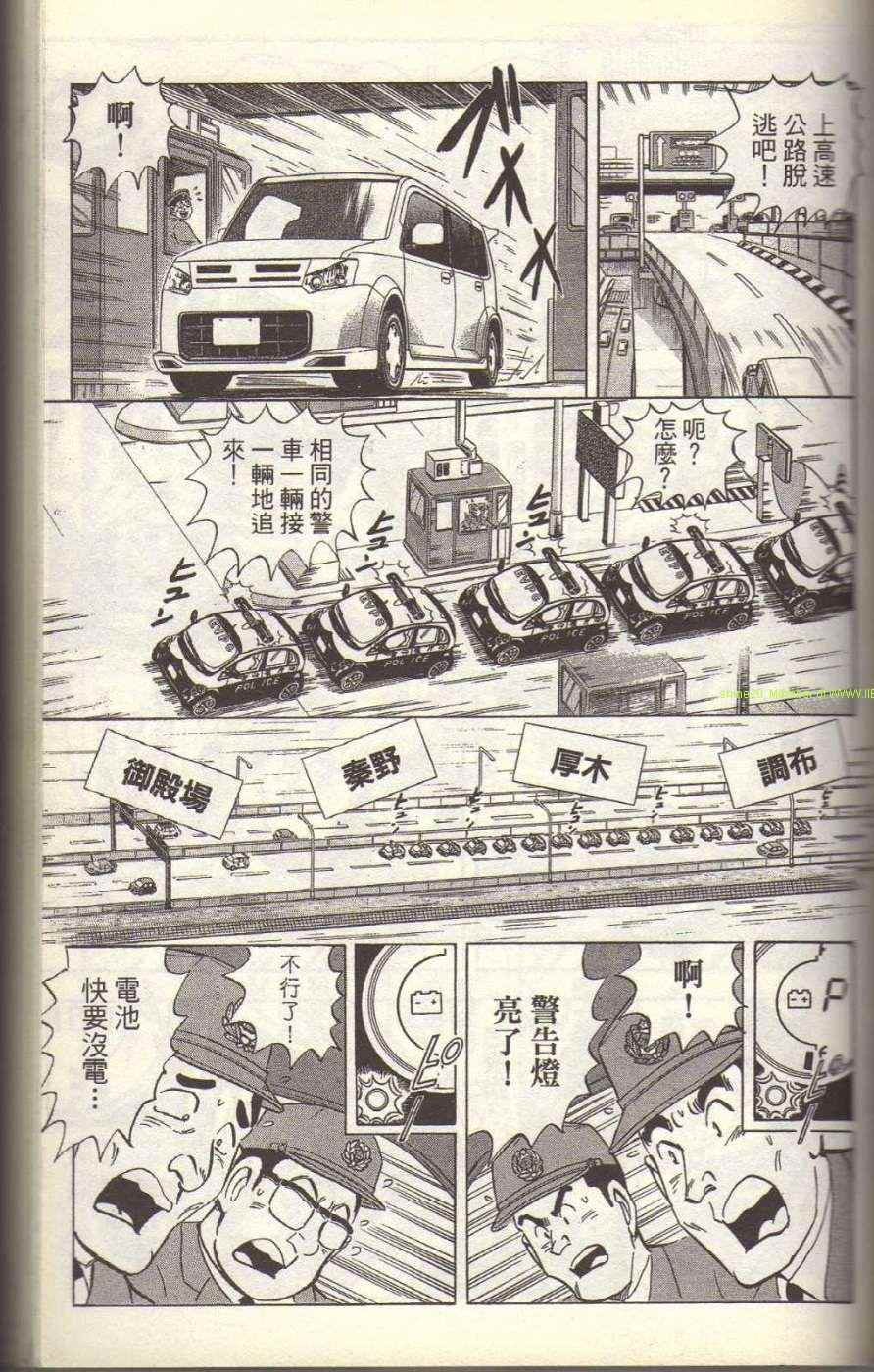 第 82 页