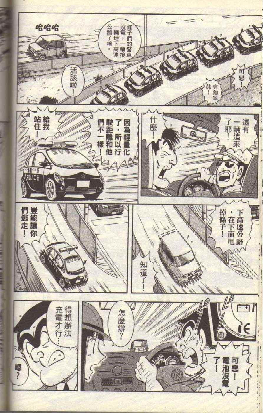 第 83 页