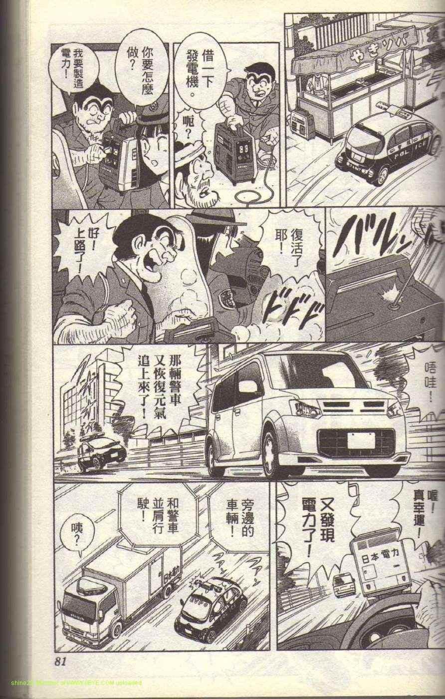 第 84 页