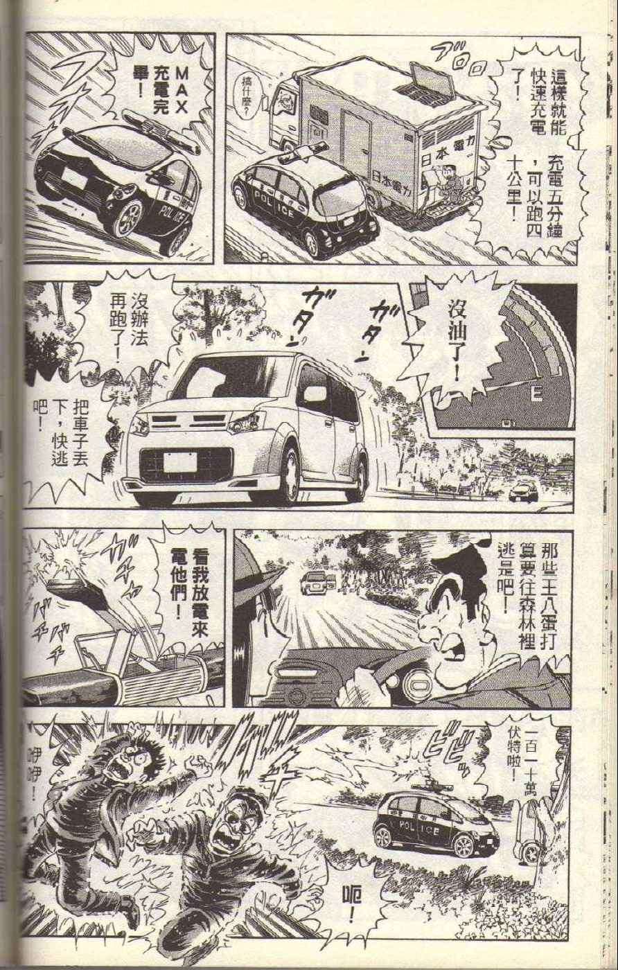 第 85 页