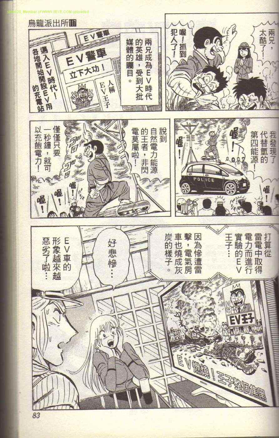 第 86 页