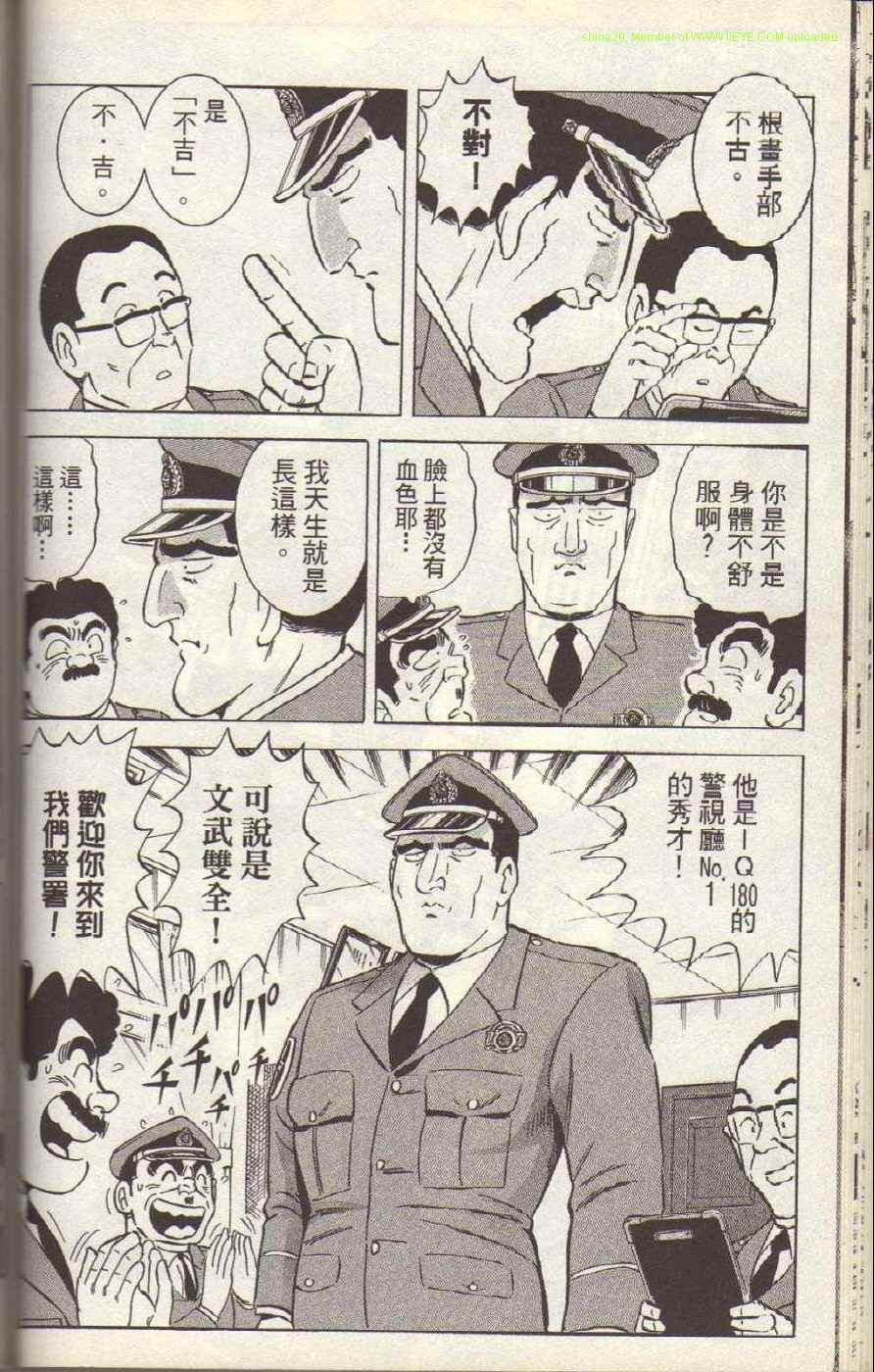 第 93 页