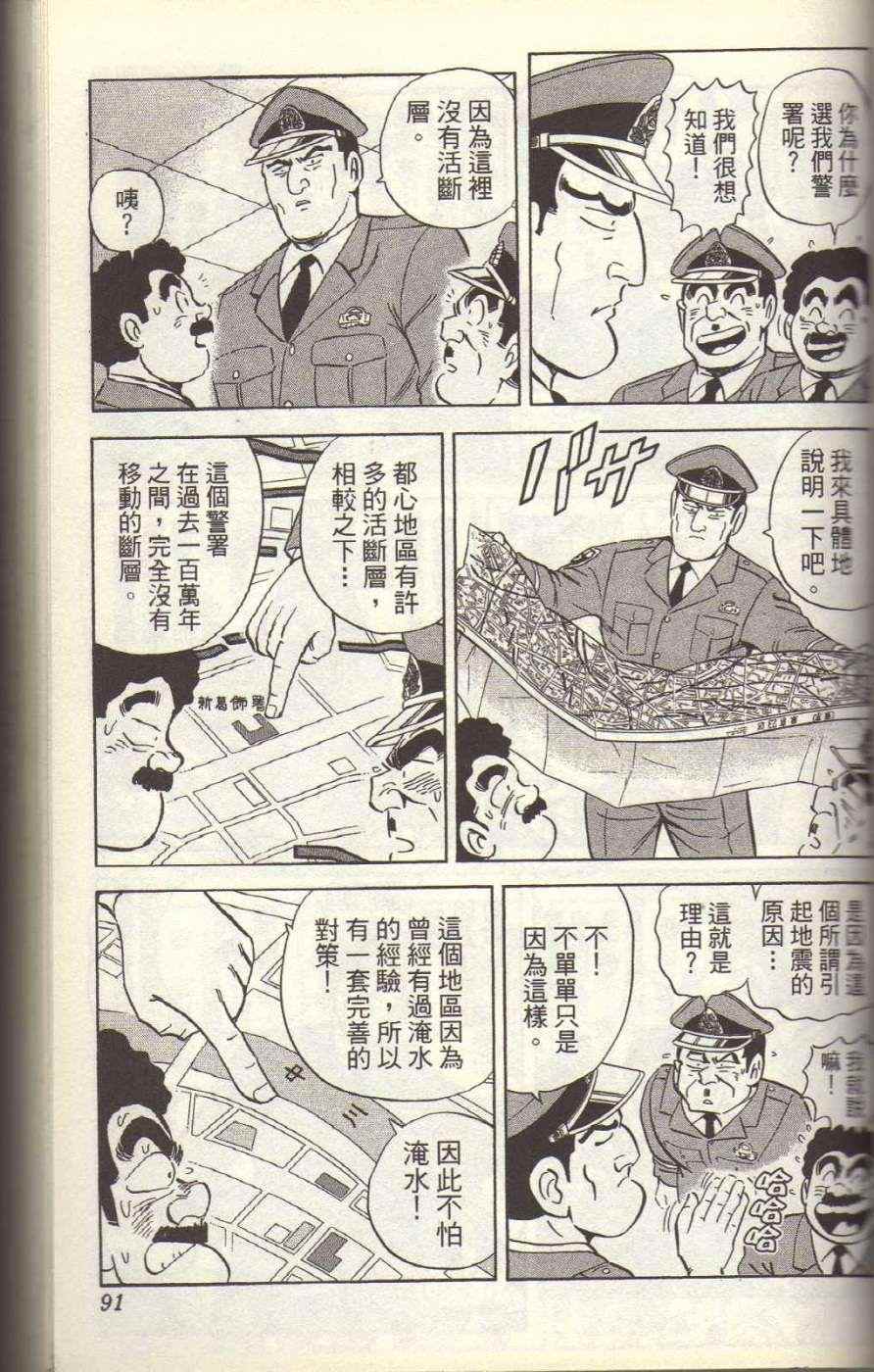 第 95 页