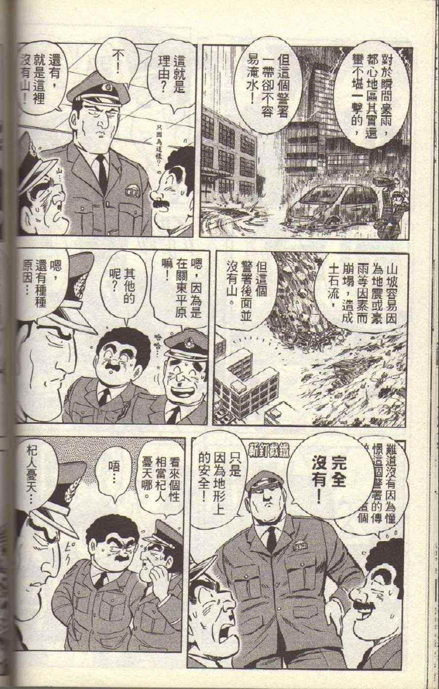 第 96 页