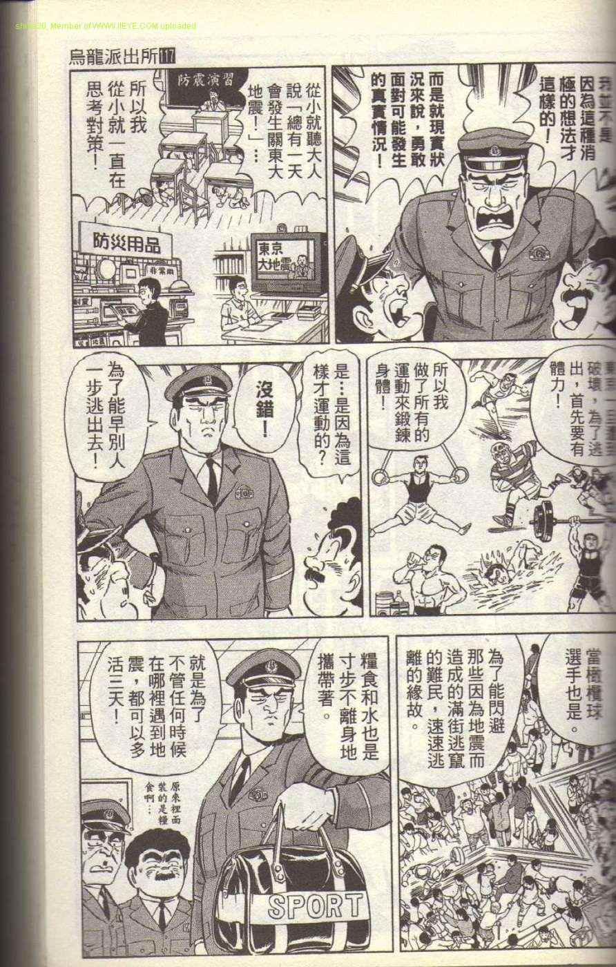第 97 页