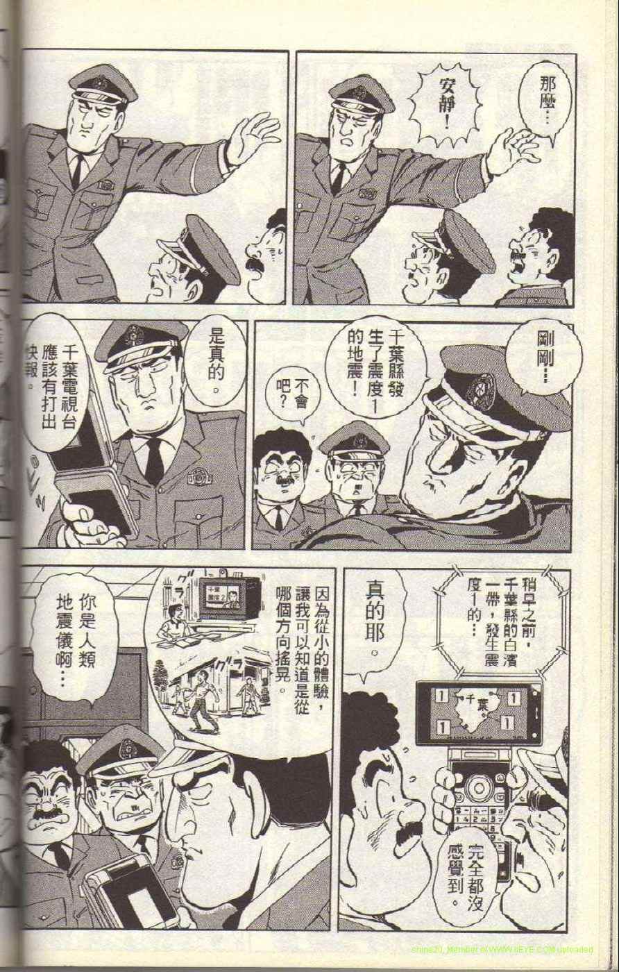 第 98 页
