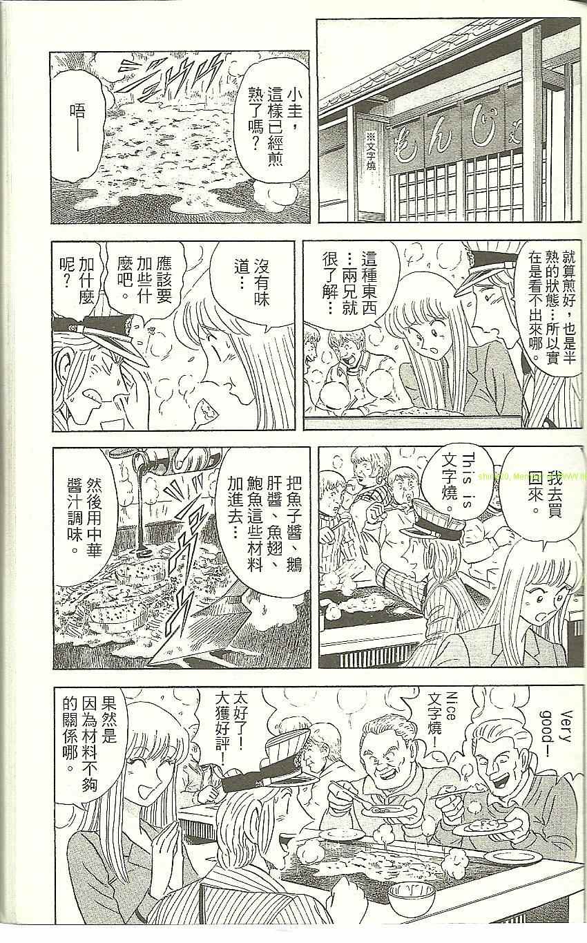 第 100 页