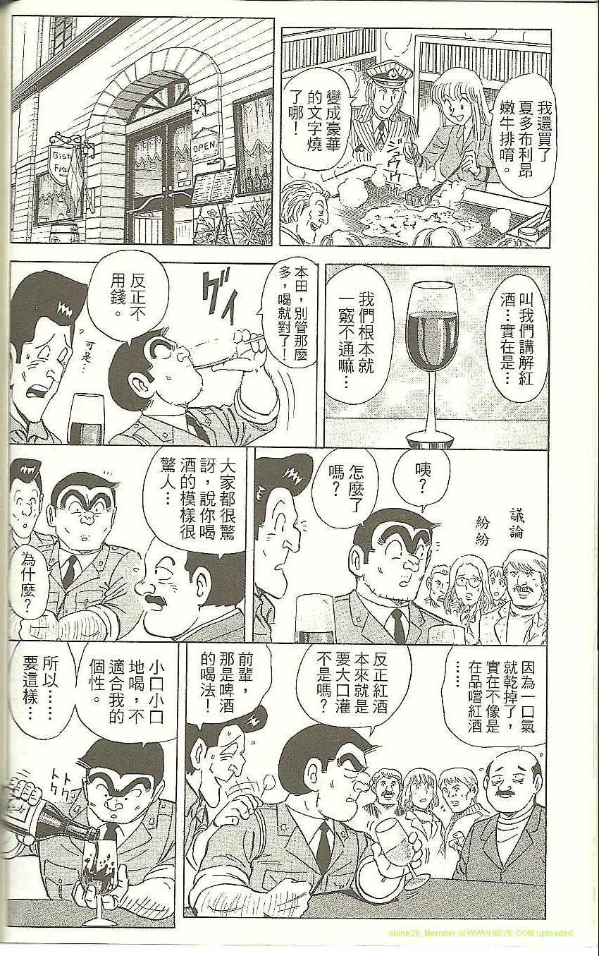 第 101 页