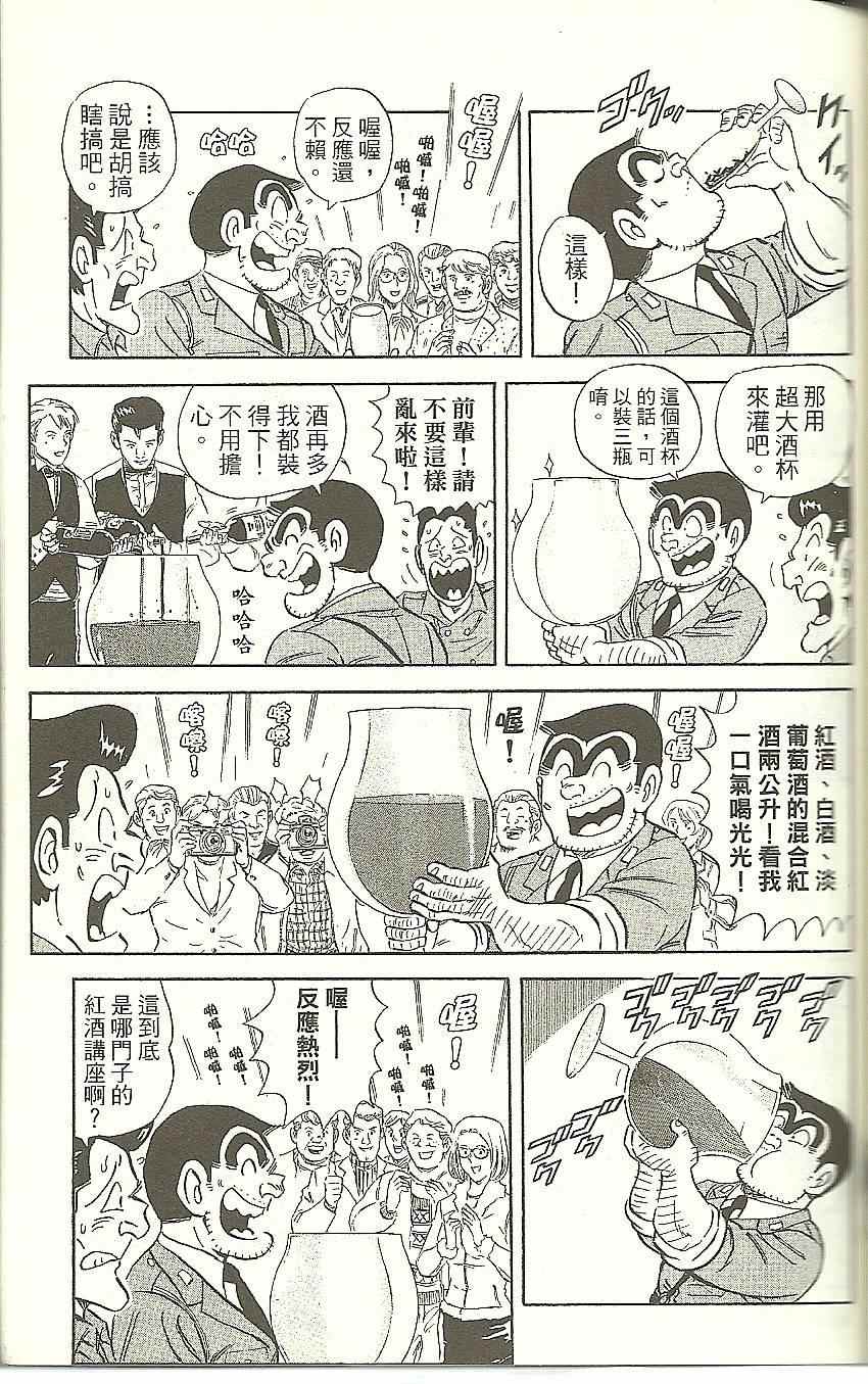 第 102 页