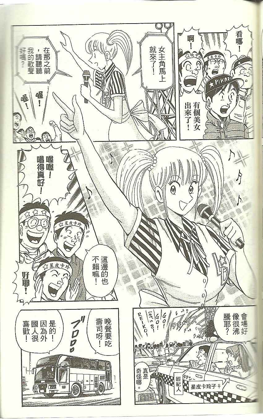 第 104 页