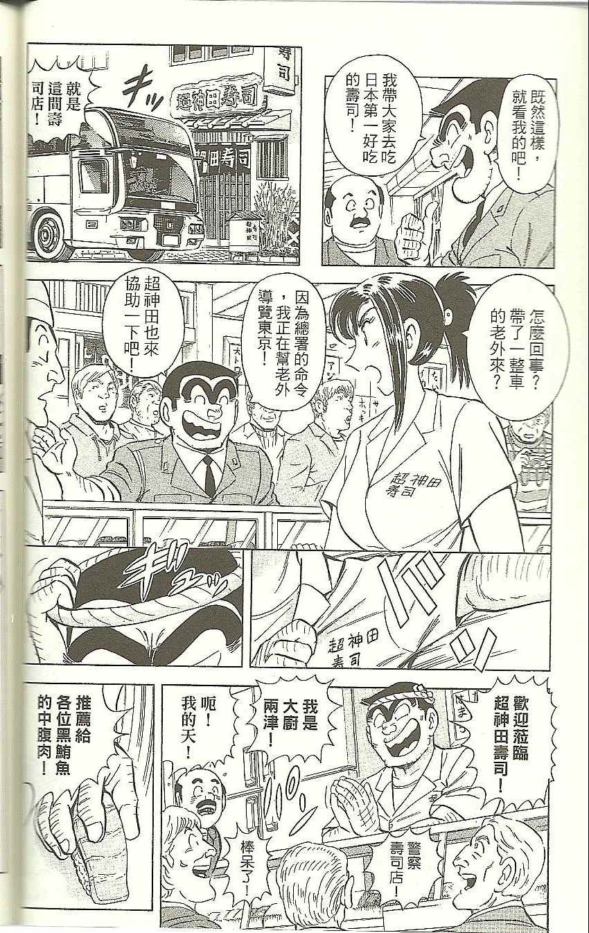 第 105 页