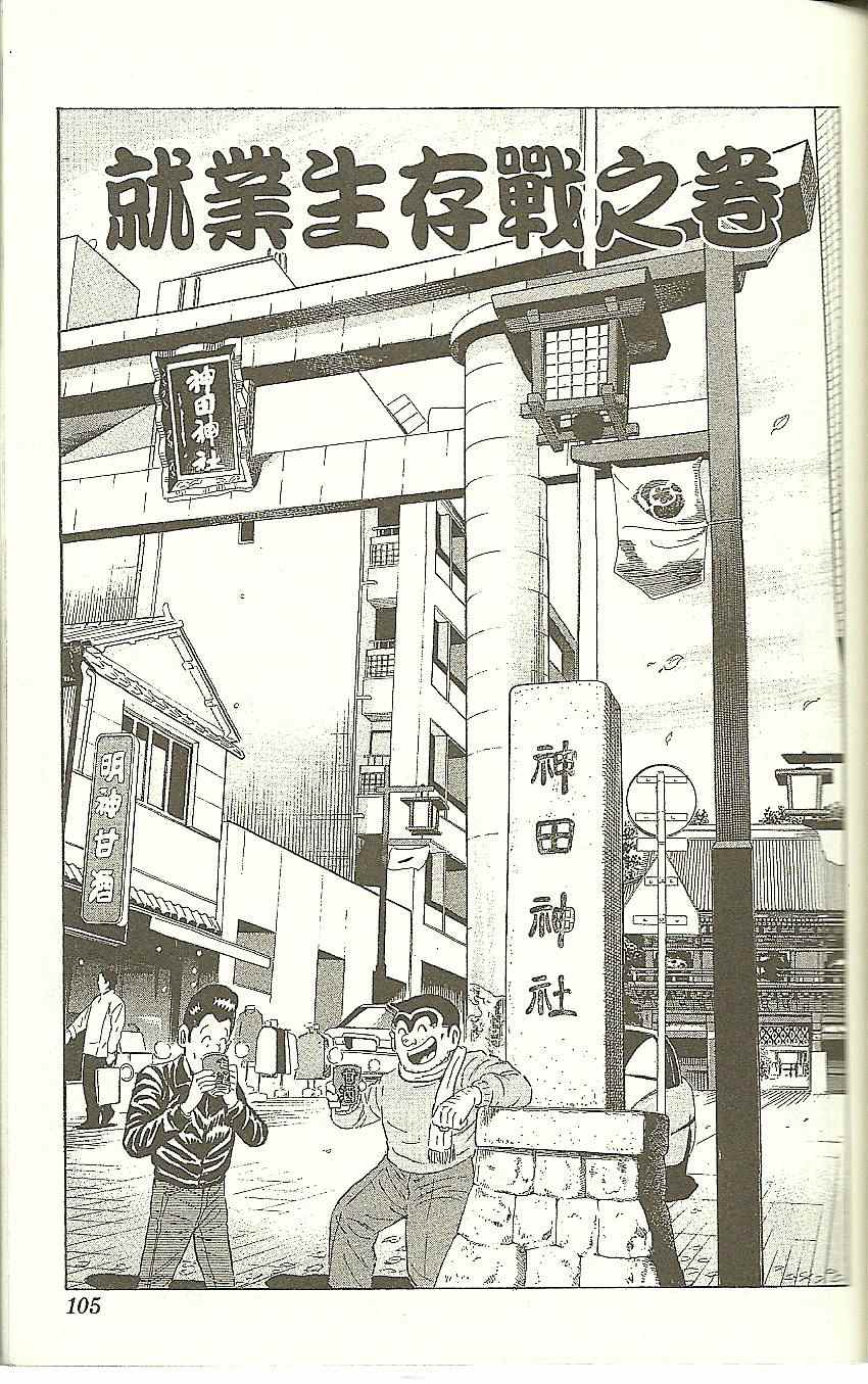 第 108 页