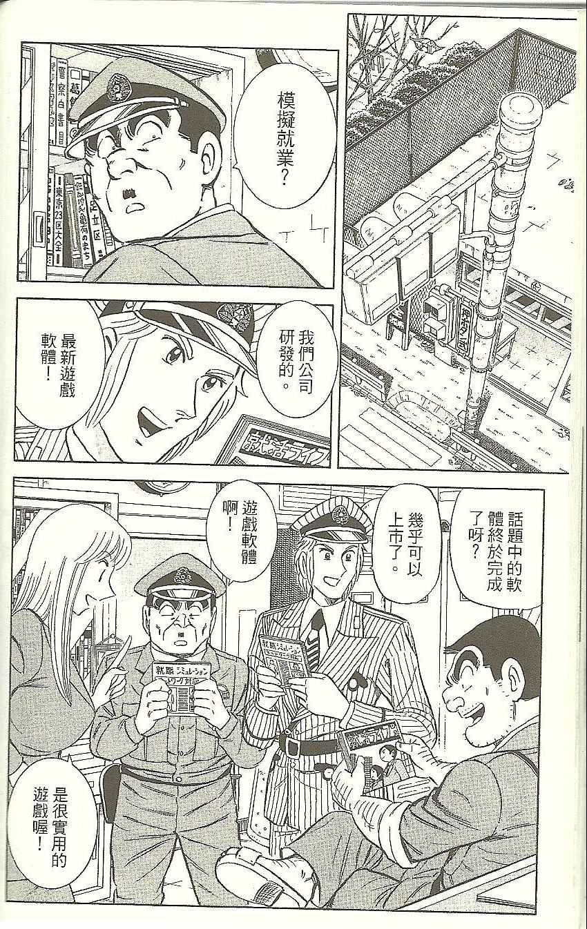 第 109 页