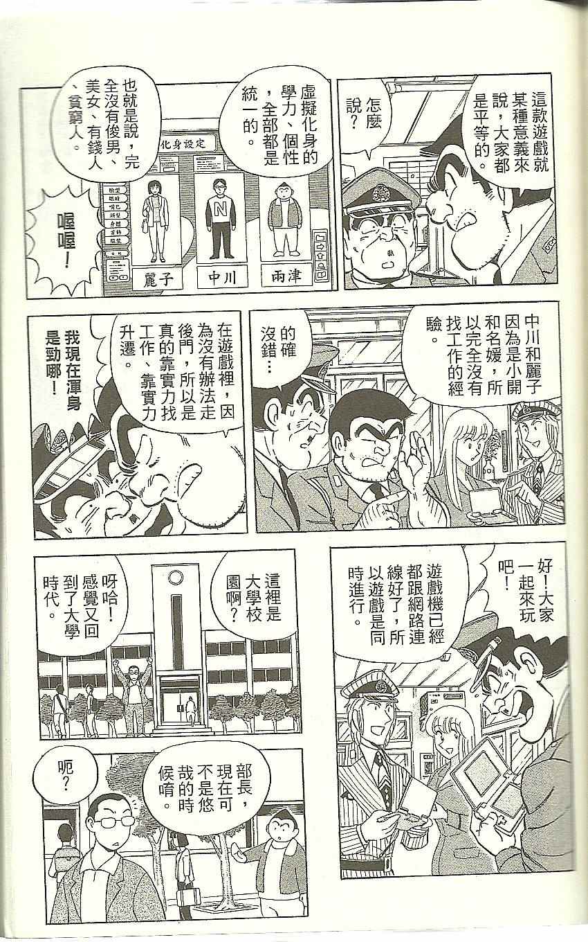 第 112 页