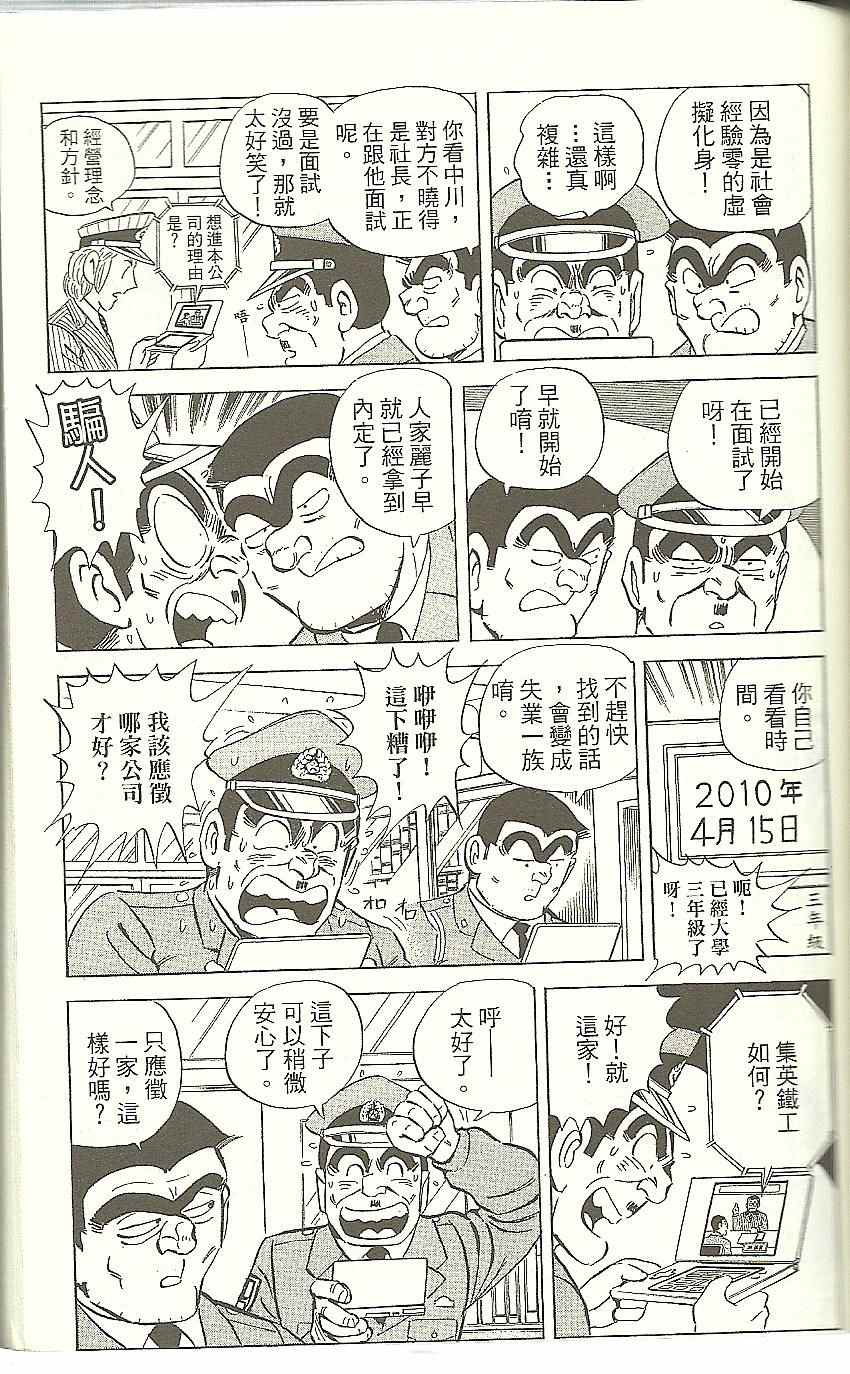 第 114 页